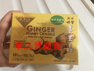 美国太子牌速溶蜂蜜姜王晶姜茶姜汤10包 180g/包  2包包邮