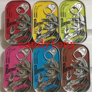 葡国老人牌辣榄油沙甸鱼橄榄辣油即食下饭菜鱼块125g/盒 10盒包邮