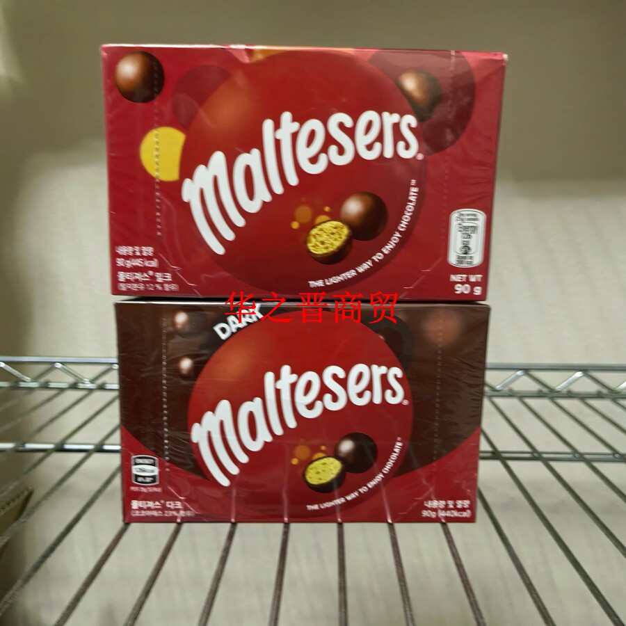 Maltesers麦提莎黑巧克力或原味两种味道 90g 10个包邮