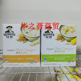QUAKER桂格燕麦粥淮山瘦肉味+鸡肉粟米菠菜味2盒套餐10包x30g包邮