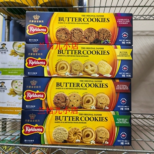 包邮 港版 丹麦蓝罐曲奇饼干牛油朱古力杂锦零食下午茶年货90g拍6