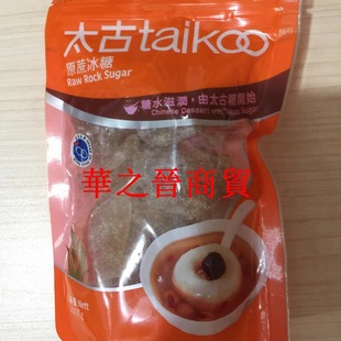 Taikoo太古原蔗冰糖甜品焖炖雪梨原蔗天然无添加 250G/包 5包包邮