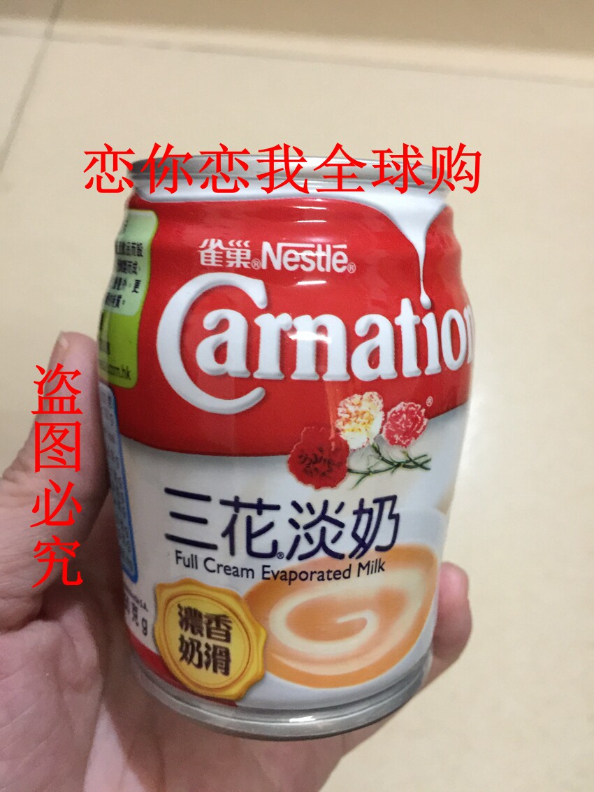 nestle雀巢三花淡奶 冲调奶茶 咖啡150g/1罐10.9元 10个包邮