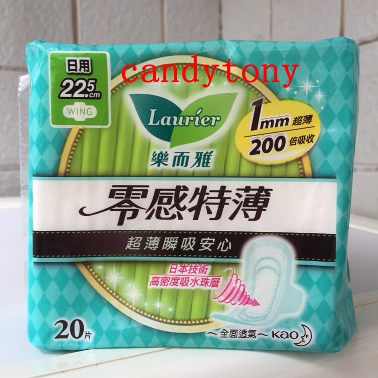 乐而雅零感特薄防漏隔边日用卫生巾22.5cm20片 6个包邮