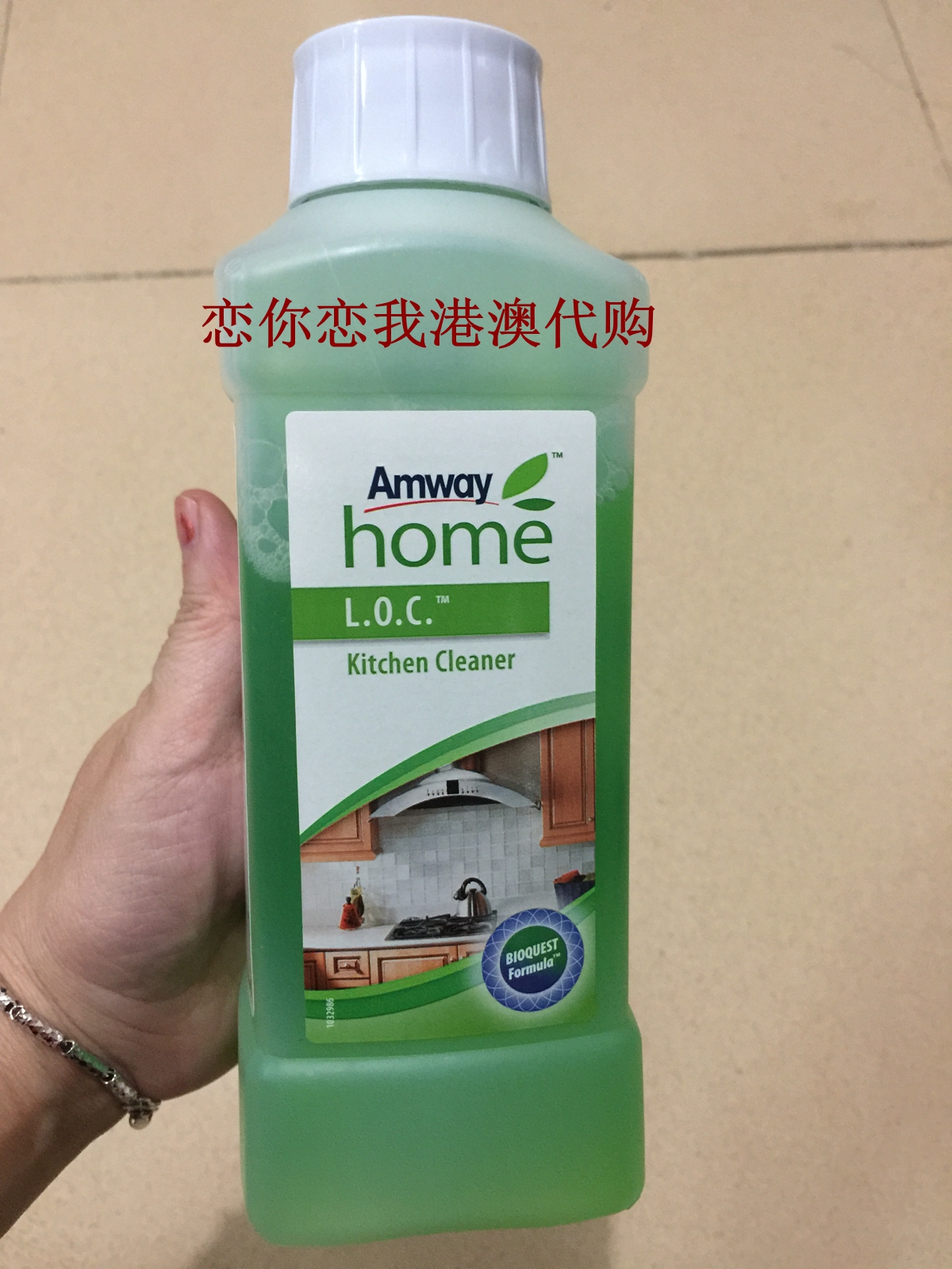 美国Amway安利LOC厨房清洁剂冰箱炉具烟机微波炉500ml/瓶 2瓶包邮 洗护清洁剂/卫生巾/纸/香薰 多用途清洁剂 原图主图