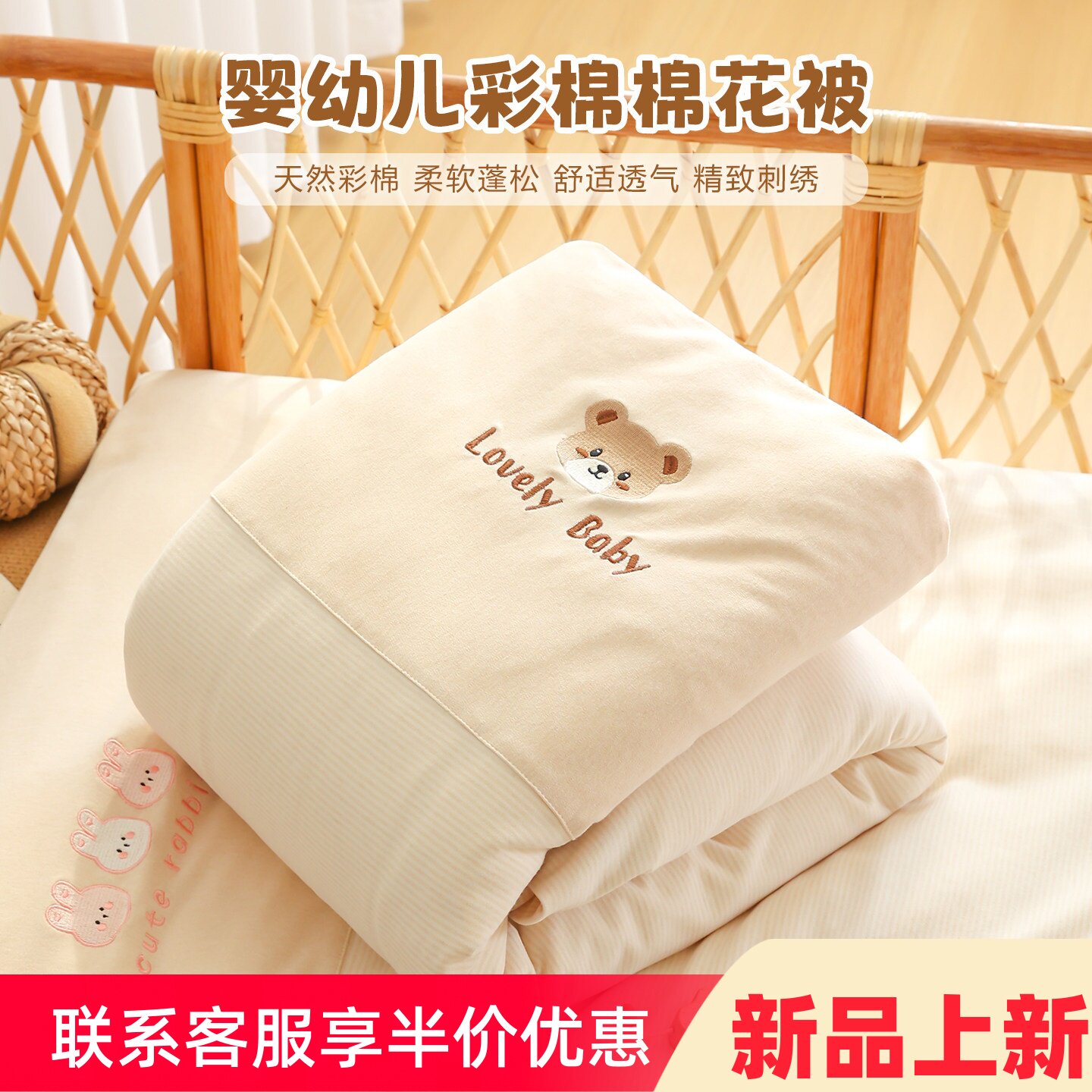 新生儿纯棉加厚四季通用小被子