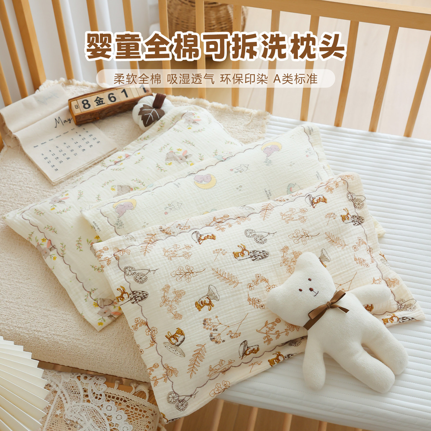 婴儿枕头纯棉纱布宝宝透气幼儿园儿童午睡荞麦枕可拆洗枕套棉花枕