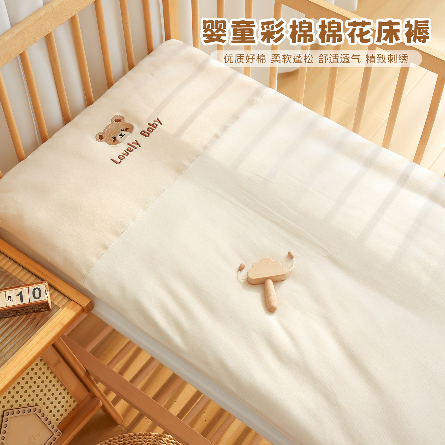 新生婴儿纯棉秋冬加厚床褥垫图片