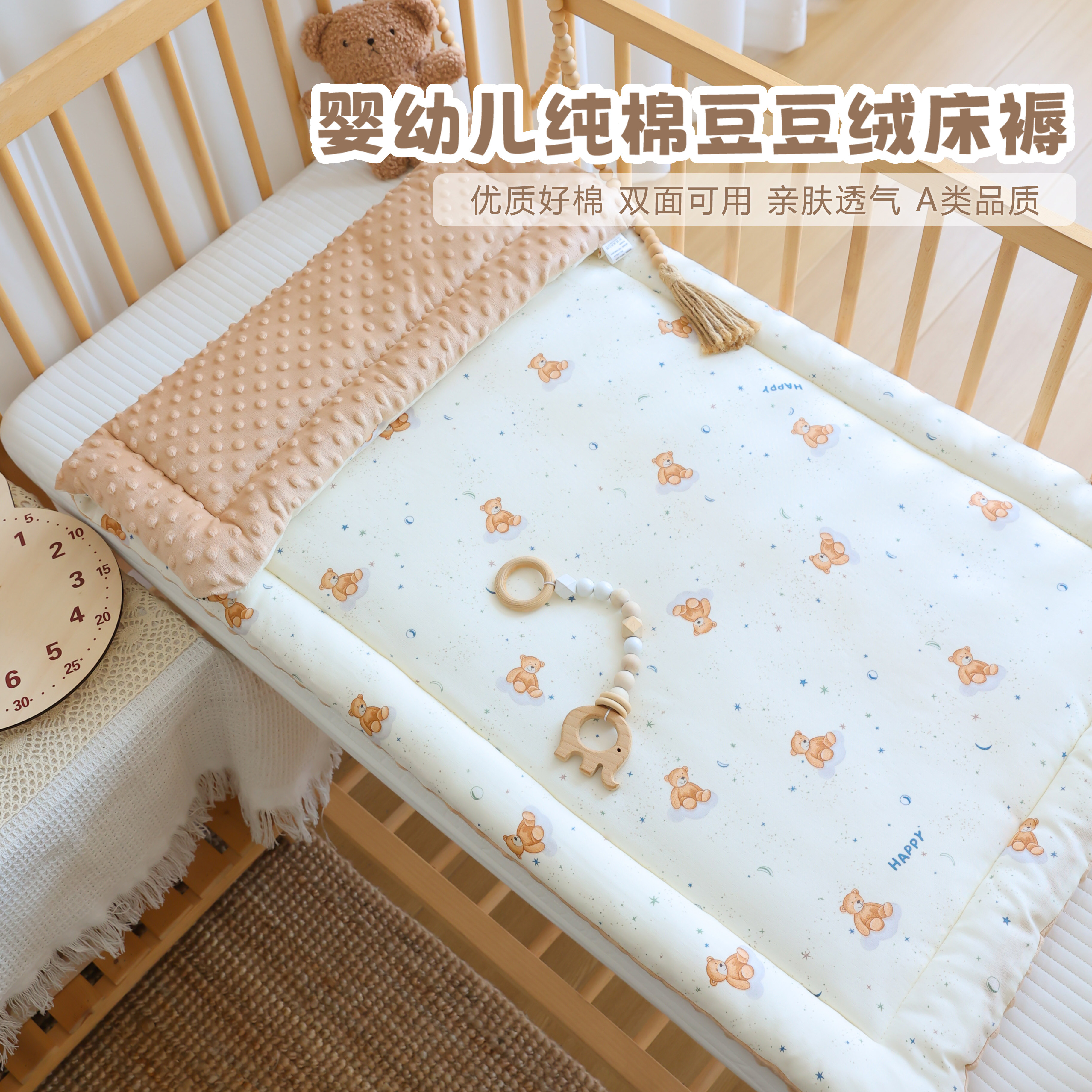 新生婴儿床垫纯棉纱布宝宝可水洗拼接床褥子幼儿园儿童床专用铺被