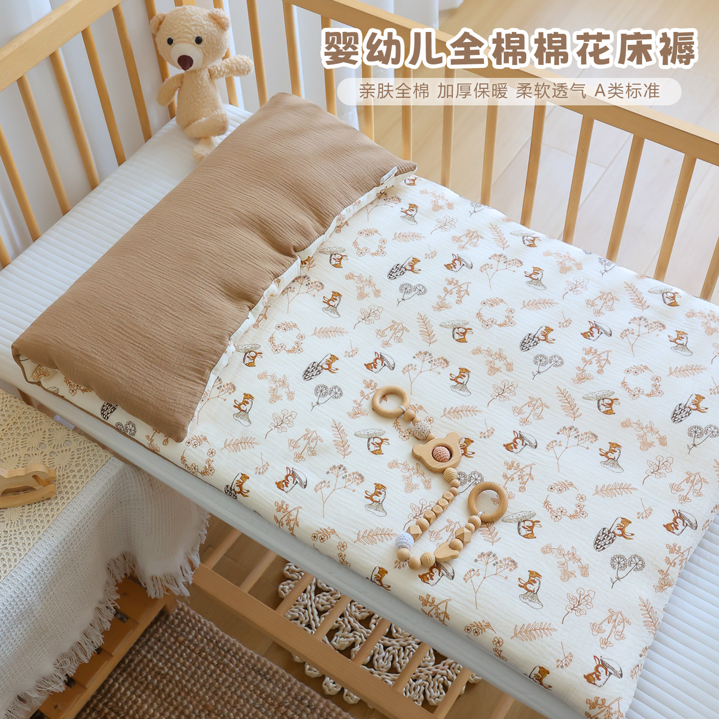 秋冬加厚新生儿纯棉床垫图片