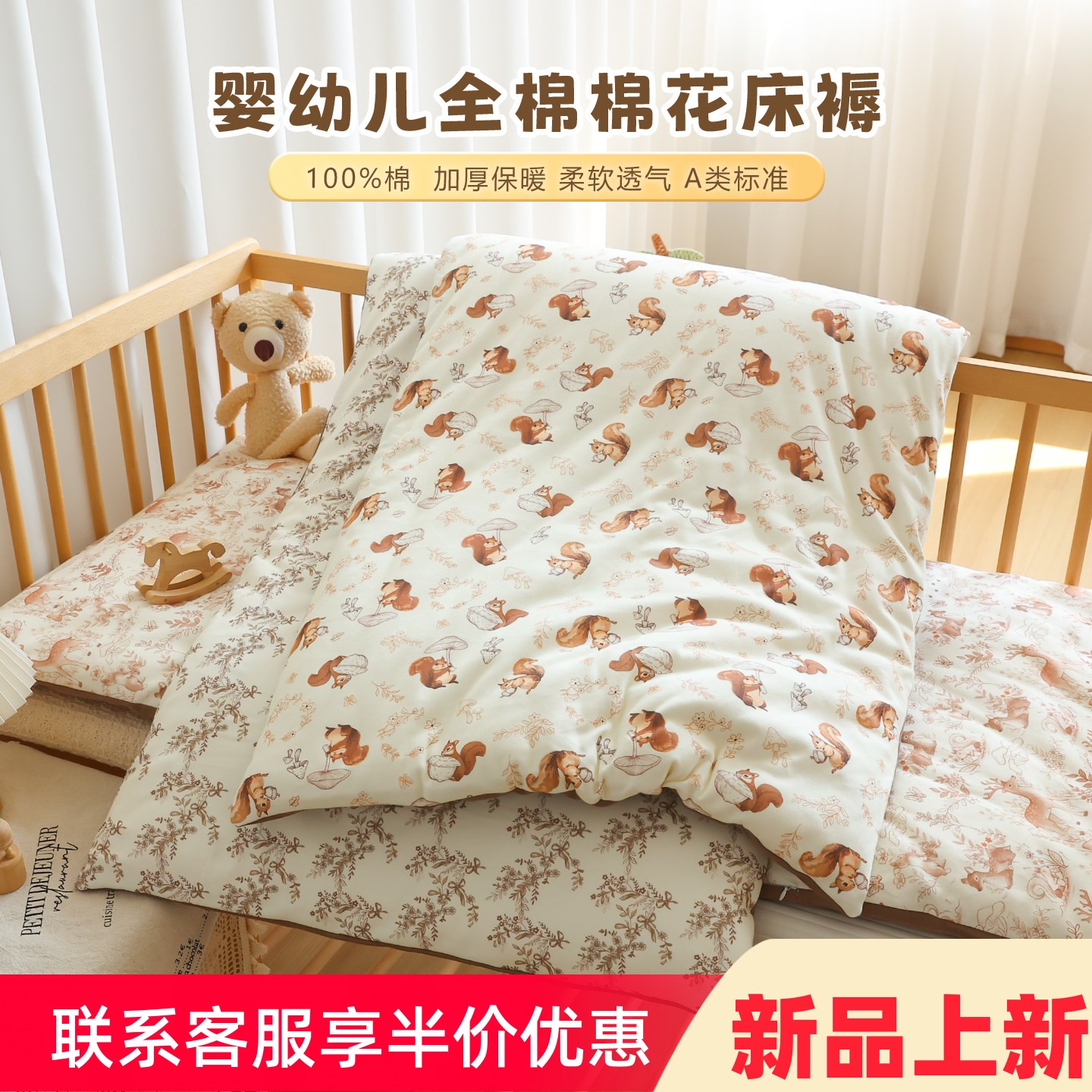 新生婴儿棉花床褥垫宝宝纯棉秋冬加厚褥子幼儿园儿童铺被垫子定制