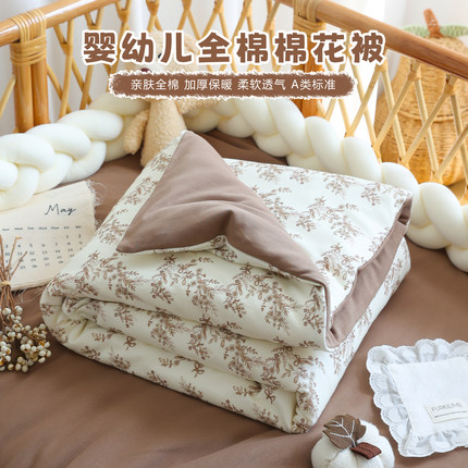 婴儿被子纯棉新生宝宝秋冬加厚棉花盖被幼儿园儿童四季通用小被子