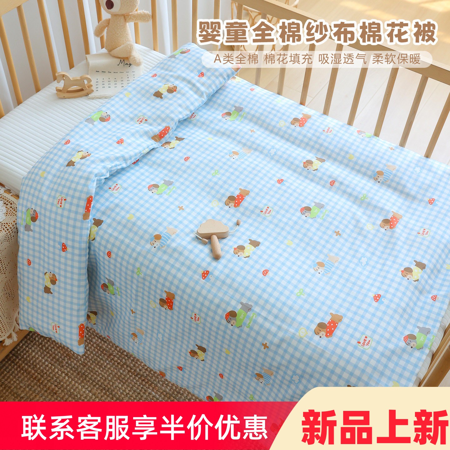 新生婴儿棉花被子秋冬加厚宝宝纯棉盖被幼儿园儿童四季通用小被子