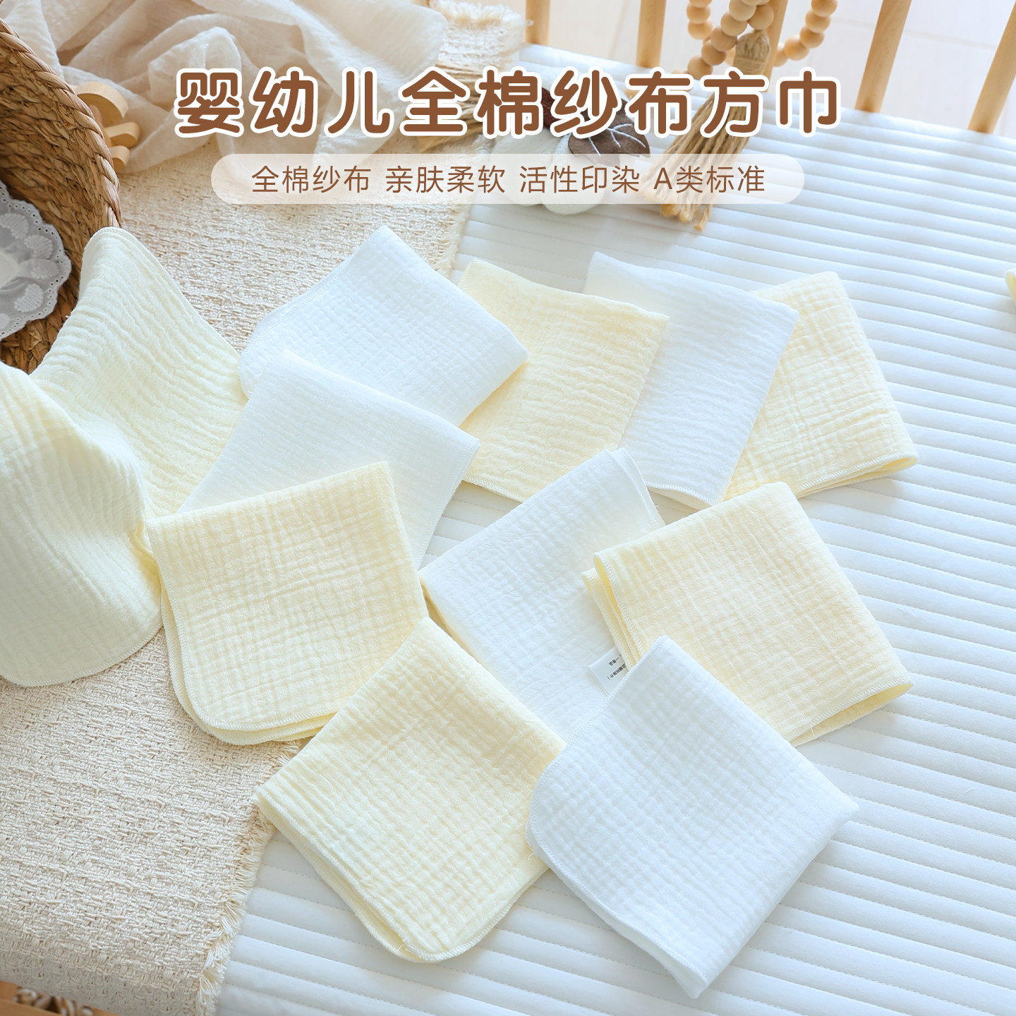 婴儿纯棉纱布小方巾A类新生宝宝口水巾幼儿园儿童手帕超软洗脸巾