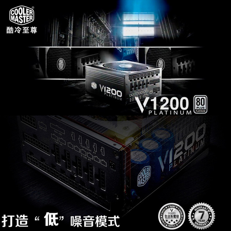 1200W