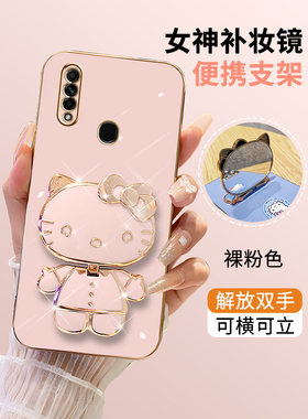 OPPOA8硅胶套网红可爱带镜子支架