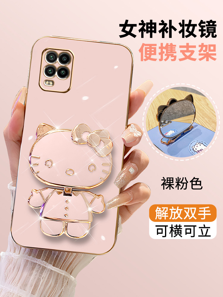 小米10青春版硅胶套可爱补妆镜