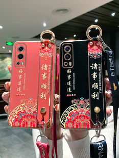 vivoy75s手机壳vivo保护y75s硅胶套5G中国风诸事顺利腕带V2069BA全包防摔voviy男女软壳vovoy复古风viviy外壳