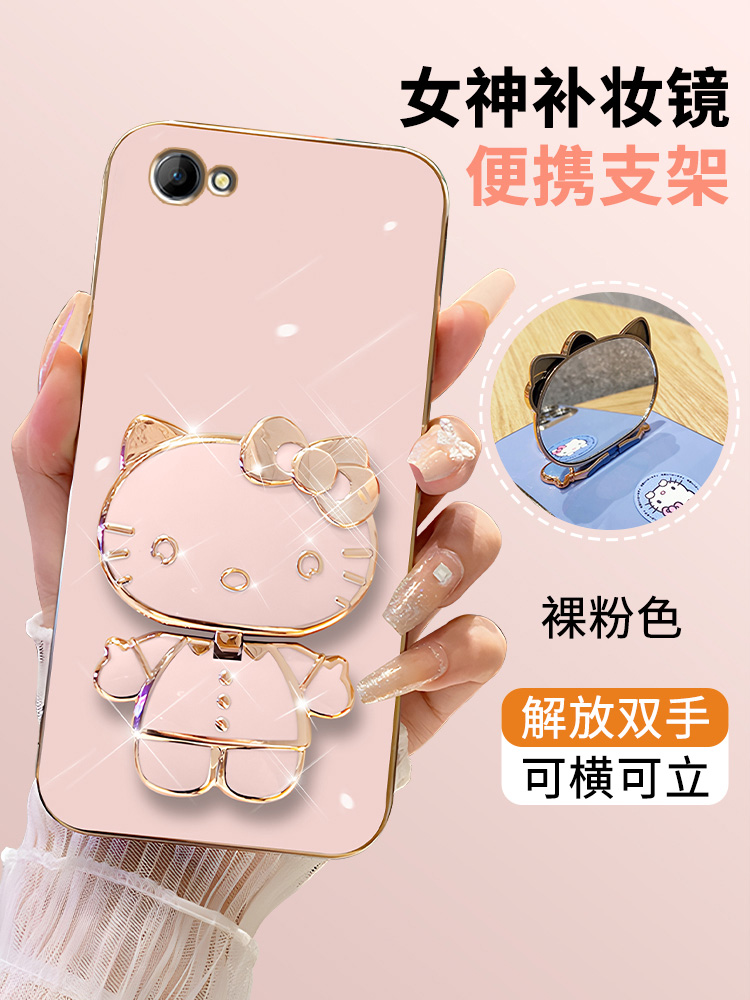 oppoA59硅胶套可爱凯蒂猫带镜子