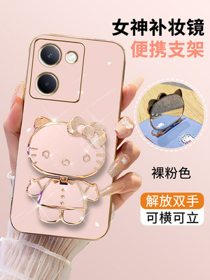 vivoy100i硅胶套可爱镜子支架