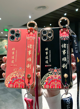 适用苹果15手机壳iphone15pro腕带max硅胶套15plus网红中国风创意p15文字promax潮牌男女款15por防摔小众背带