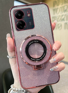 适用于小米红米13C手机壳Redmi13R奢华硅胶防摔套5G高端支架软外壳23124RN87C日韩渐变闪粉十三c新款女13r潮