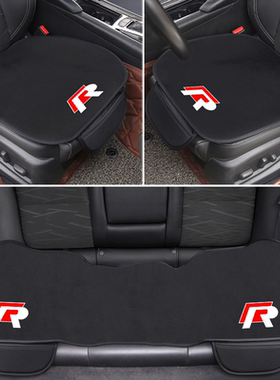 适用于大众汽车朗逸宝来帕萨特速腾迈腾polo途观四季通用座椅坐垫