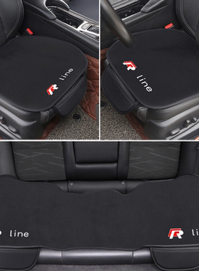 适用于大众Rline高尔夫6/7途观L探岳途岳迈腾CC四季通用座椅坐垫