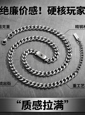 黑蜘蛛古巴钛钢不掉色项链
