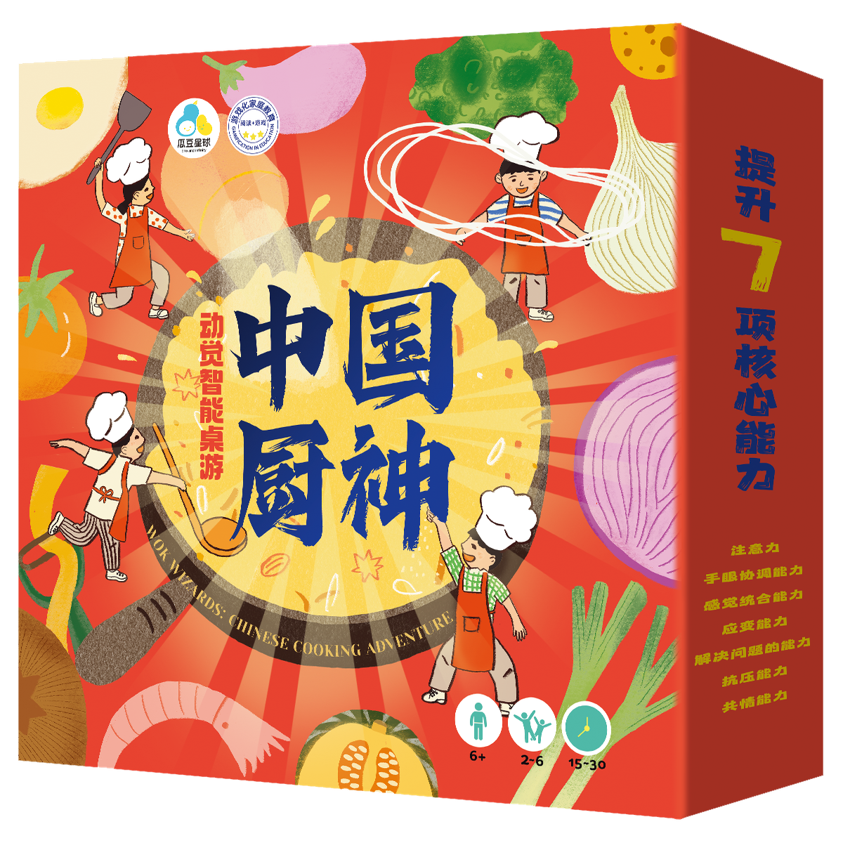 动觉智能桌游·中国厨神 4-8岁儿童认知运动桌游男孩女孩多人玩具,玩具/童车/益智/积木/模型,儿童桌面游戏类,淘宝优惠券,粉丝福利购,淘宝优惠卷