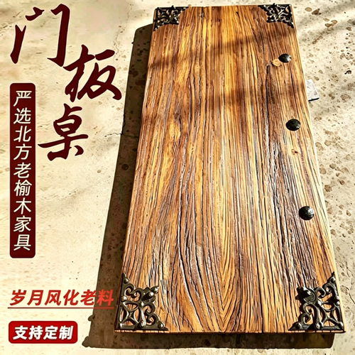 老榆木复古茶台民宿古朴风化茶桌