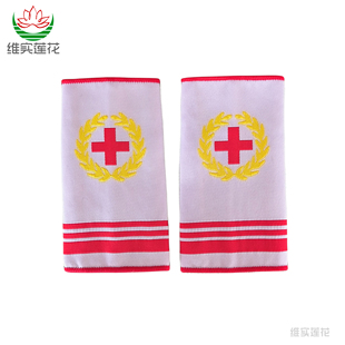 中国红十字会袖标博爱救援队肩套臂章江苏人名牌可拆卸魔术贴