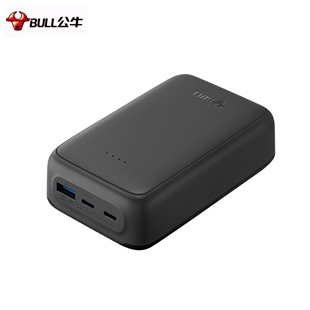 公牛2万毫安22.5W大容量便携mini充电宝 可携带登机 PD20W快充款