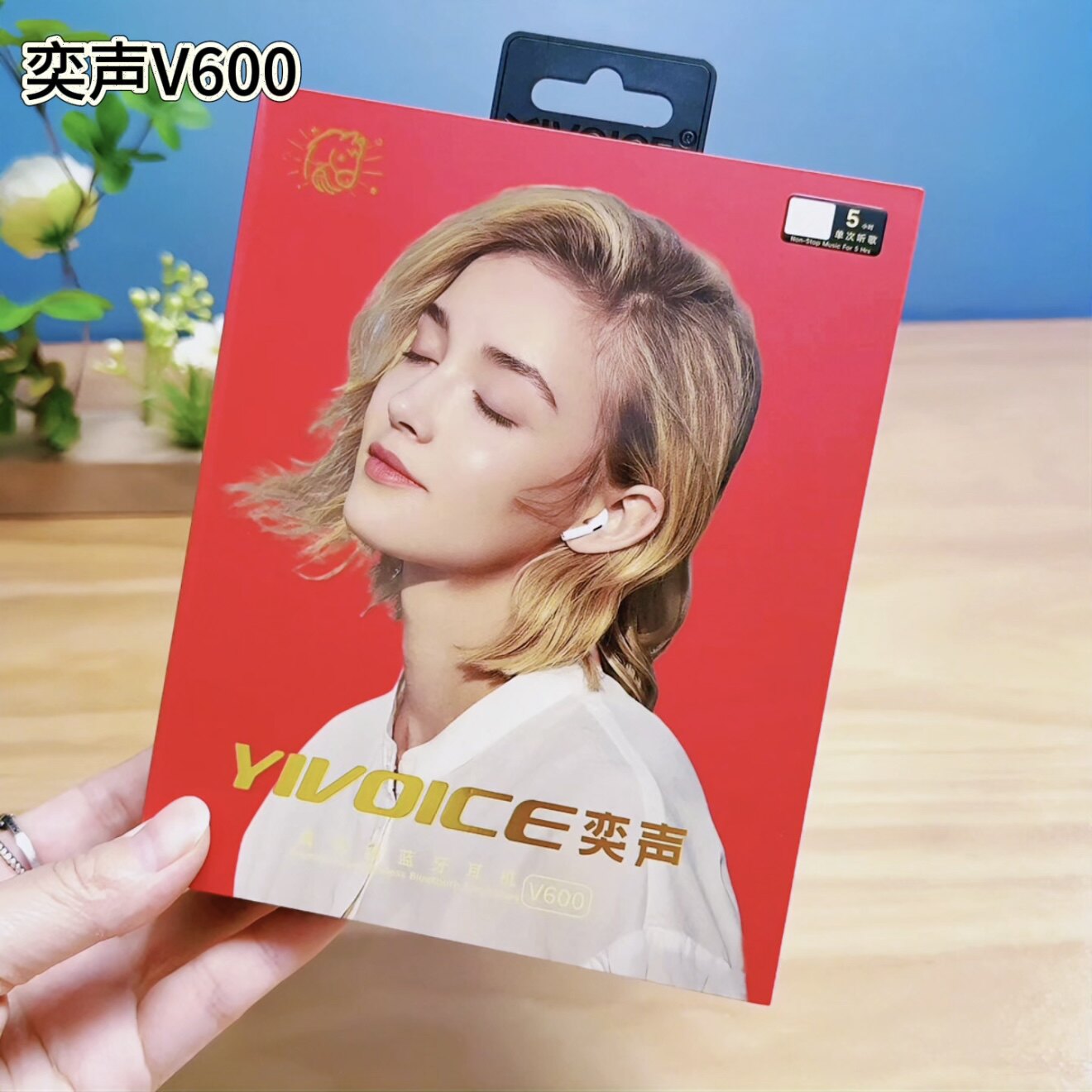 YIVOICE/奕声V600无线蓝牙耳机 O8MAX主动降噪蓝牙耳机 佩戴舒适