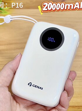 全兼容移动P162万自带线迷你