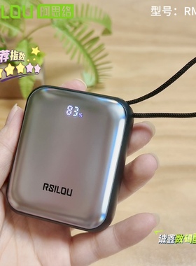 阿思络RM19D 10,000毫安大容量自带双线3C认证移动电源可携带登机