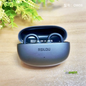 阿思络OW08耳夹式蓝牙5.4耳机 云感佩戴 久戴不痛超长续航4.5小时