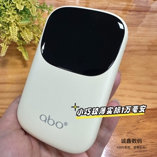 P26 2万毫安自带双线屏幕数显Pd20w 1万迷你款 艾博P16 22.5w快充