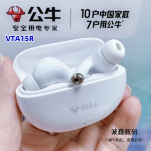 公牛纯音无线蓝牙耳机VTA15x/VTA15R智能降噪高清通话音乐TWS耳机