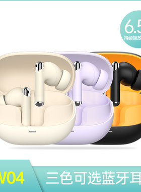 阿思络TW04 TYPE-C充电款真无线TWS入耳式蓝牙耳机 续航约6.5小时