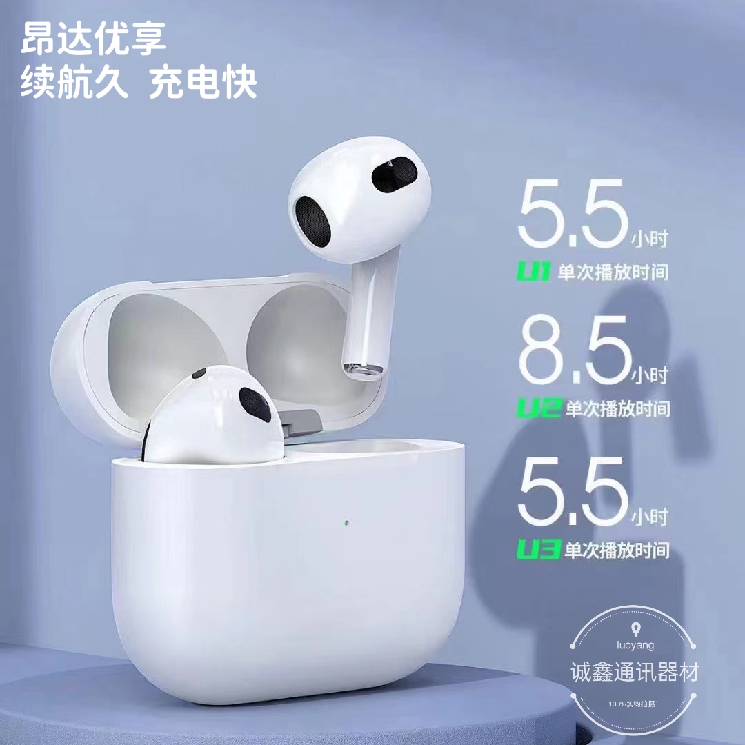 onda/昂达u1/u2/u3真无线半入耳长续航高品质立体声音乐蓝牙耳机