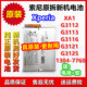 Xperia电池XA1 G3121 G3112 索尼原装 G3113 G3116 G3125 LIP1635