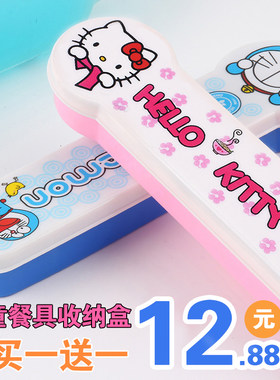 防尘盒儿童用勺子餐具外出