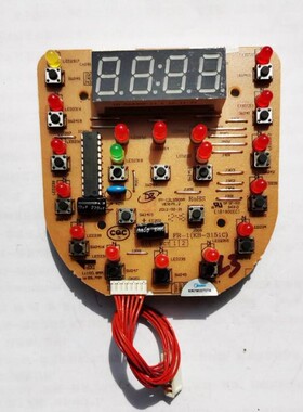 美的电压力锅配件MY-12LS509A灯板12PLS609A显示板控制板7针7线