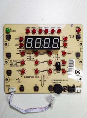 苏泊尔压力锅配件CYSB50FC821-DL02控制板灯板显示板