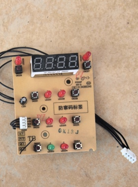 苏泊尔电饭煲配件线路板显示板按键板灯板SF40HC56