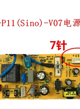 美的电饭煲MB-P11(Sino)-V07主板MB-FS4025/5025/4027/5027电源板