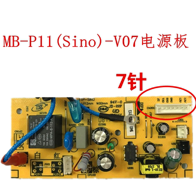 美的电饭煲MB-P11(Sino)-V07主板MB-FS4025/5025/4027/5027电源板