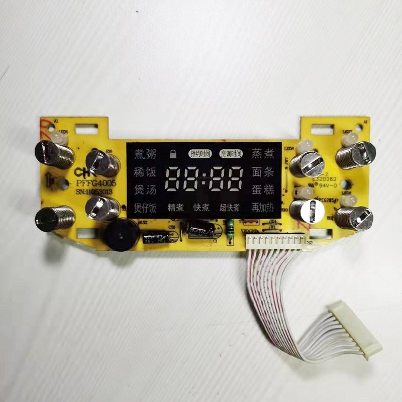 奔腾电饭煲配件PFFG4005灯板控制板显示板,厨房电器,电煲/电锅类配件,淘宝优惠券,粉丝福利购,淘宝优惠卷