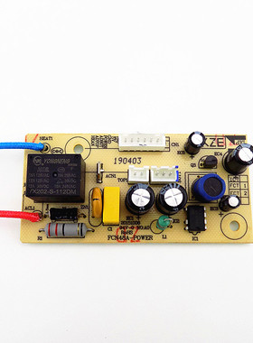 苏泊尔电饭煲CFXB40FD8041-86电源板FCN48A-POWER/FCN58A-2配件
